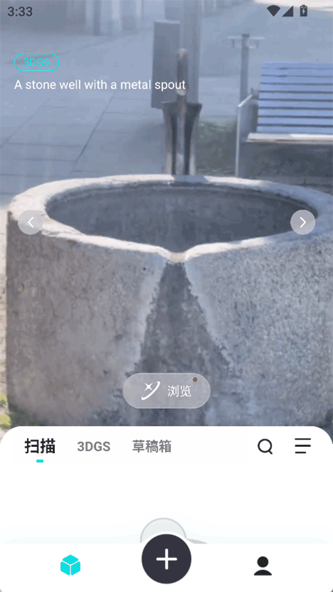 截图1