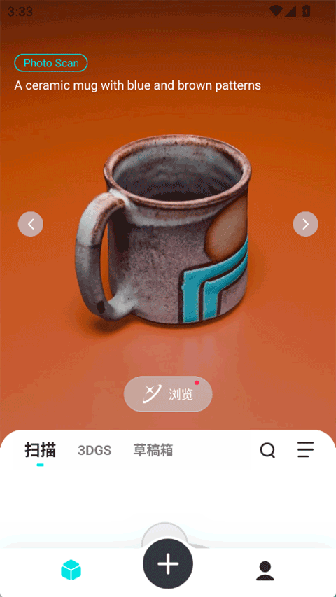 截图2