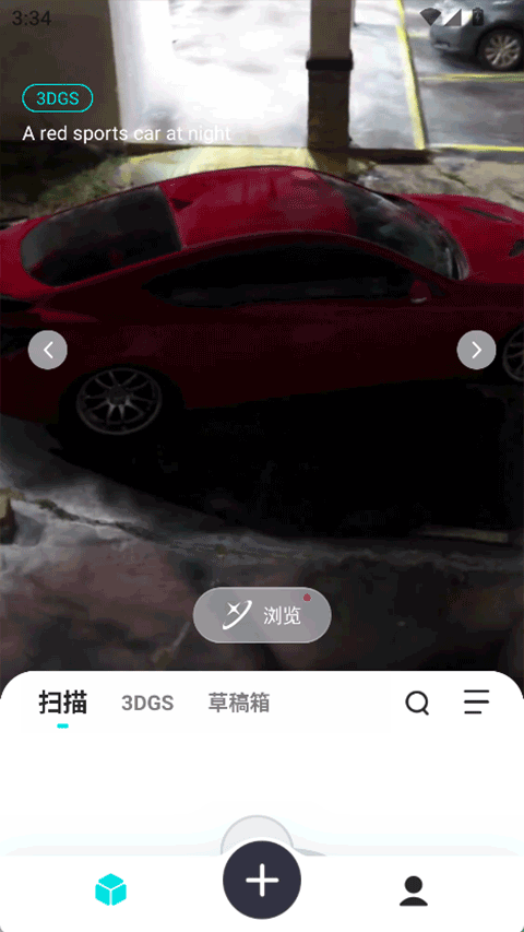 截图4