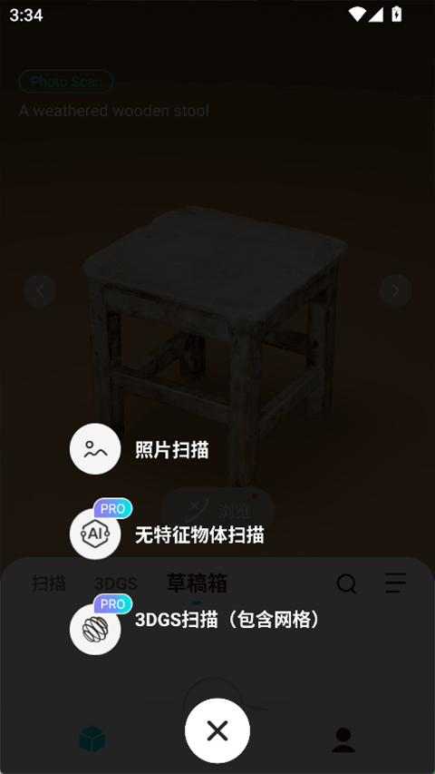 截图5